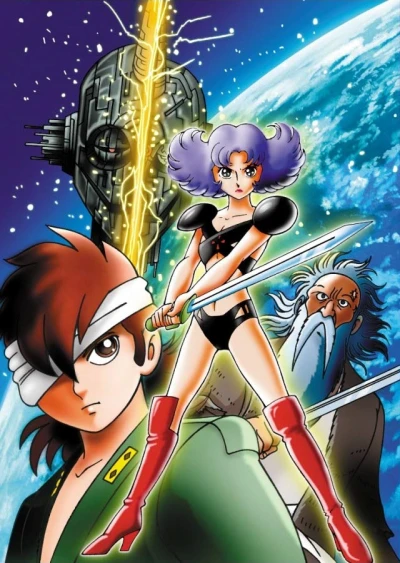 Anime: Prime Rose