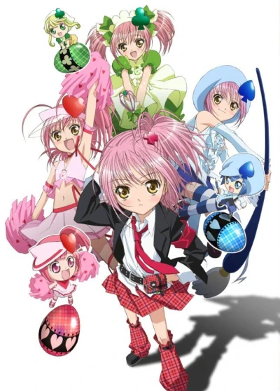 Anime: Shugo Chara, les Gardiens des Rêves