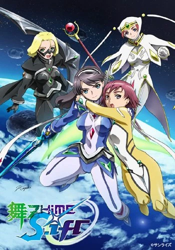 Anime: My-Otome 0~S.ifr~