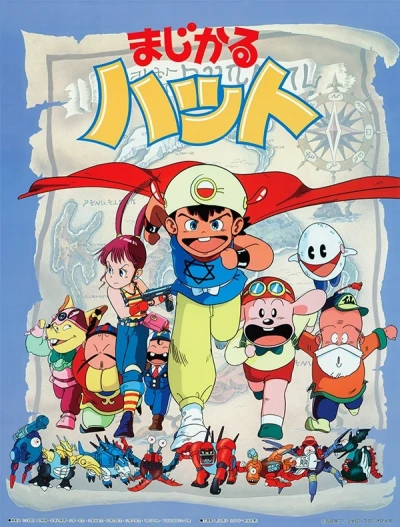 Anime: Magical Hat