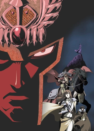 Anime: La Légende de Raoh