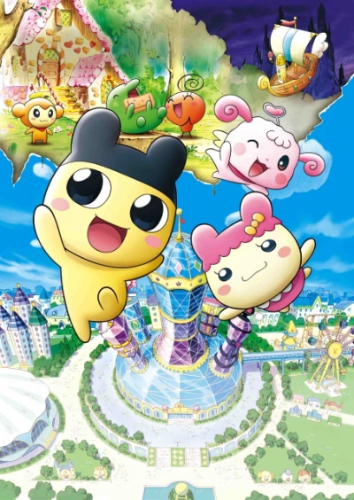 Anime: Tamagotchi Le Film : La Plus Belle Histoire de l’Univers