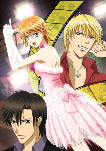 Anime: Skip Beat !