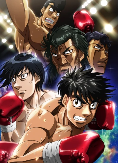 Anime: Hajime no Ippo : New Challenger