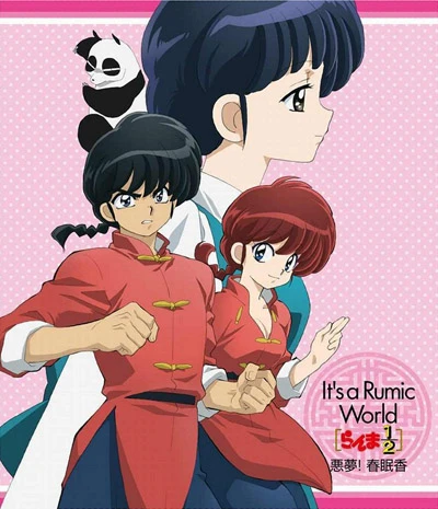 Anime: Ranma 1/2: Akumu! Shunmin Kou