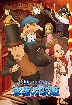 Anime: Professeur Layton et la Diva éternelle