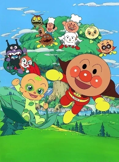 Anime: Anpanman: The Adventure of Happie