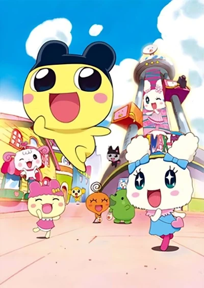 Anime: Tamagocchi!