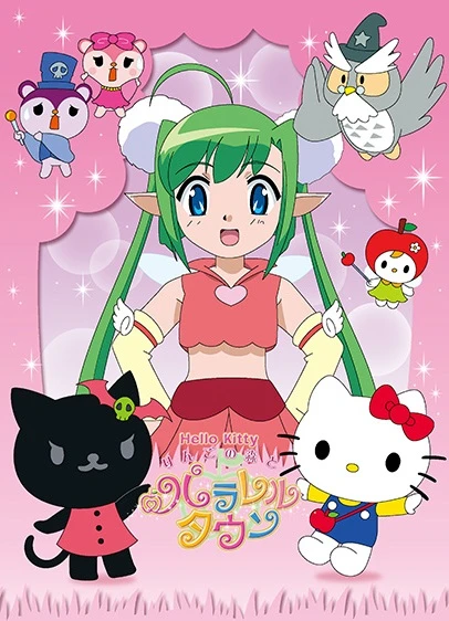Anime: Hello Kitty : La Forêt des Pommes et la Ville Parallèle