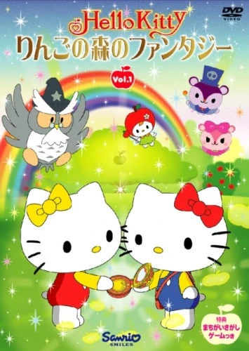 Anime: Hello Kitty : La Magie de la Forêt des Pommes