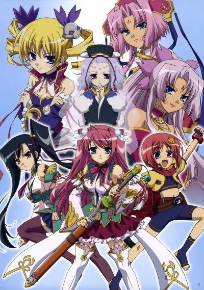 Anime: Shin Koihime Musou: Otome Tairan
