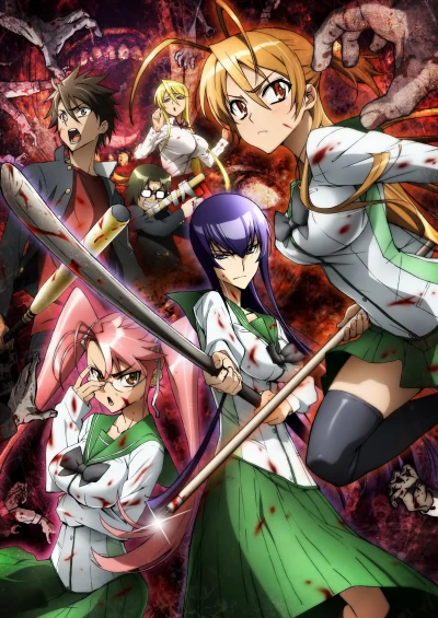 Anime: High School of the Dead