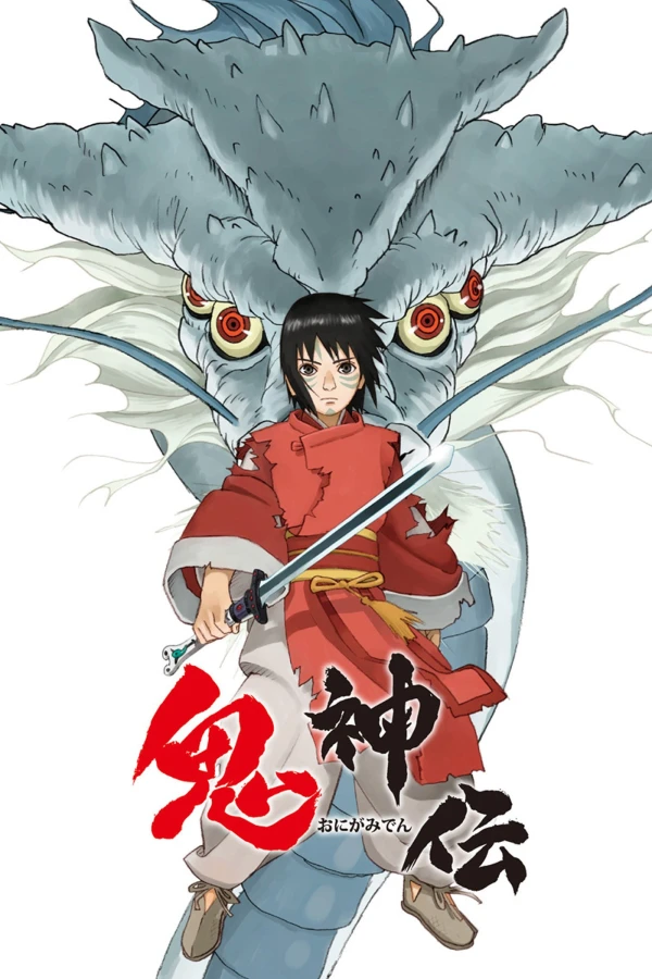 Anime: Onigamiden, la légende du dragon millénaire