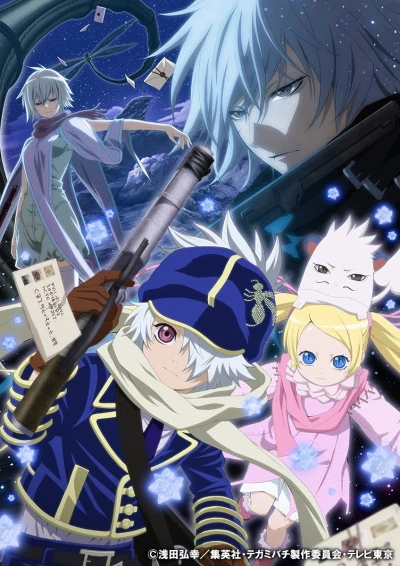 Anime: Letter Bee : Reverse