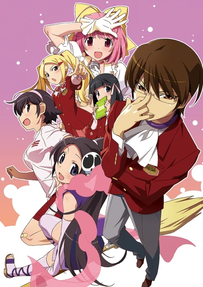 Anime: Que sa volonté soit faite