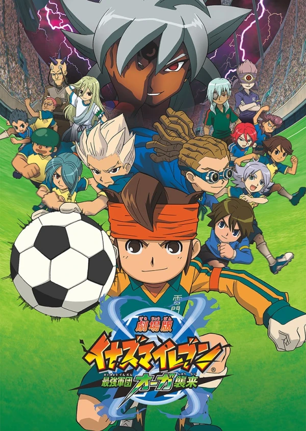 Anime: Inazuma Eleven, le Film : Tous unis contre l’équipe ultime Ogre !