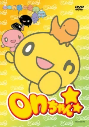 Anime: Yume-Miru Anime on-chan