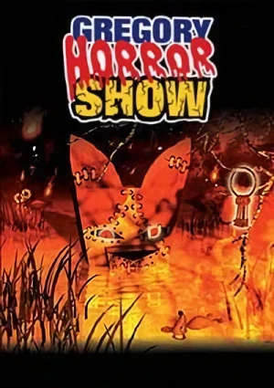Anime: Gregory Horror Show: The Guest From Hell