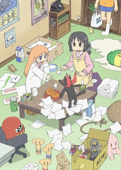 Anime: Nichijô : My Ordinary Life
