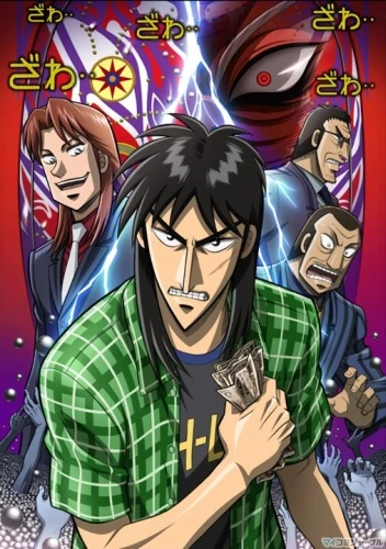 Anime: Kaiji : Against All Rules