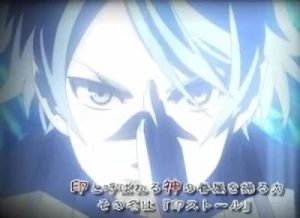 Anime: Install Pilot Film