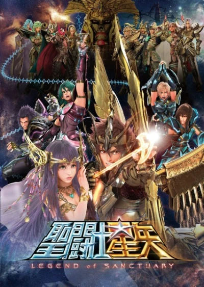 Anime: Les Chevaliers du Zodiaque : La légende du Sanctuaire