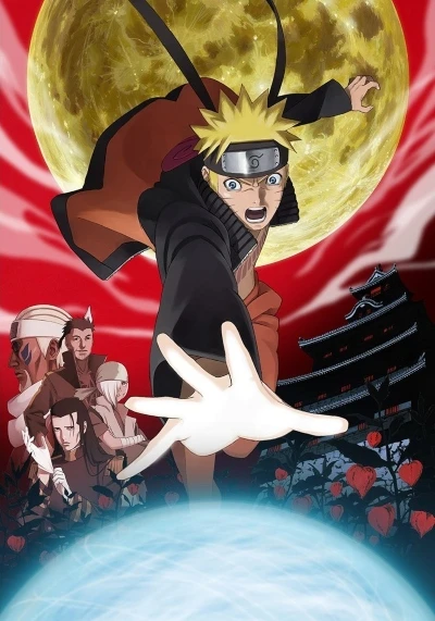 Anime: Naruto Shippuden : Blood Prison
