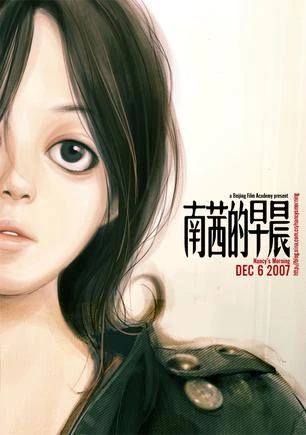 Anime: Nancy’s Morning
