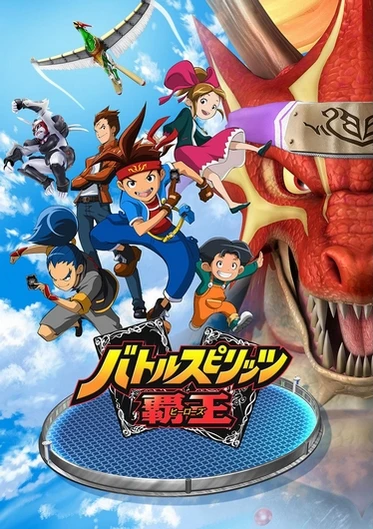 Anime: Battle Spirits: Heroes