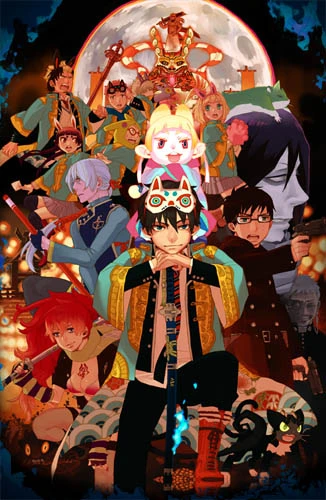 Anime: Blue Exorcist: Le Film