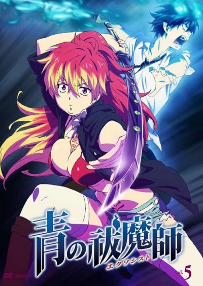 Anime: Blue Exorcist: Kuro fait une fugue