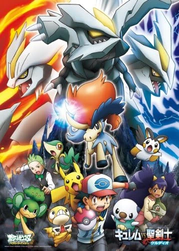 Anime: Pokémon, le film : Kyurem vs la Lame de la Justice