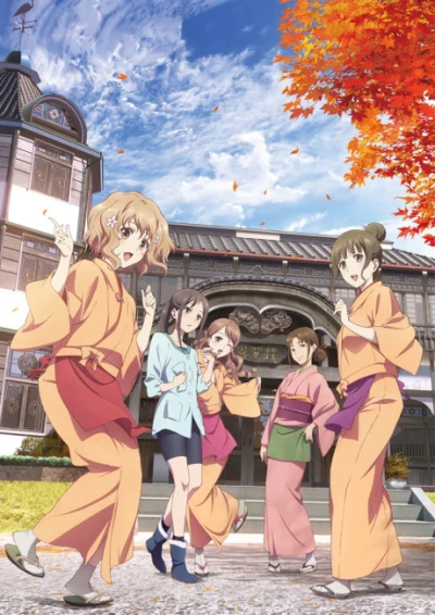 Anime: Hanasaku Iroha : Home Sweet Home