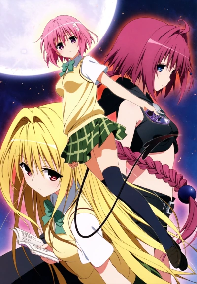 Anime: To Love Ru : Darkness