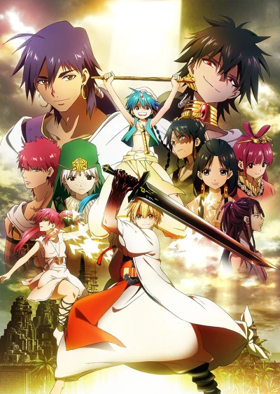 Anime: Magi: The Labyrinth of Magic