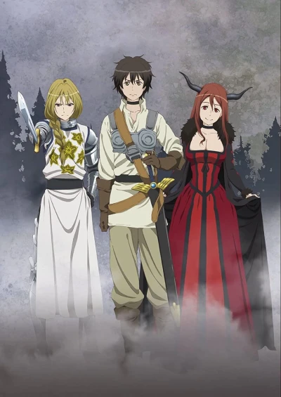 Anime: Maoyu