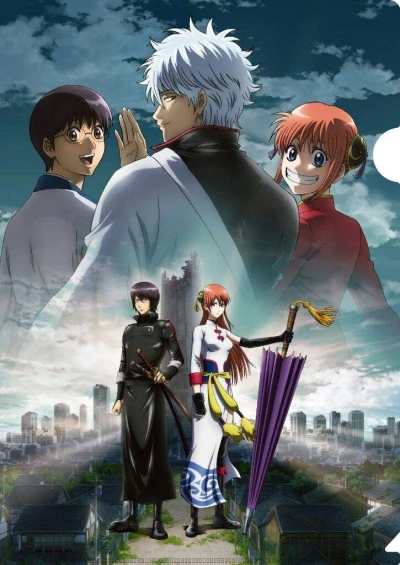 Anime: Gekijouban Gintama Kanketsuhen: Yorozuya yo Eien Nare