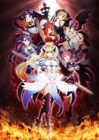 Anime: Sin Nanatsu no Taizai