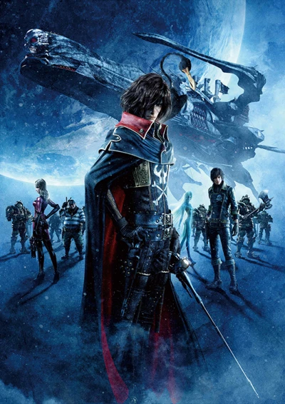 Anime: Albator, corsaire de l'espace