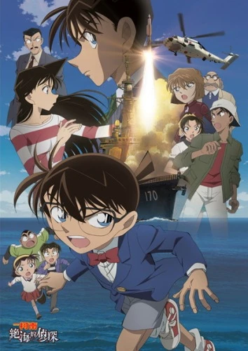 Anime: Détective Conan: Un Détective Privé en Mer Lointaine