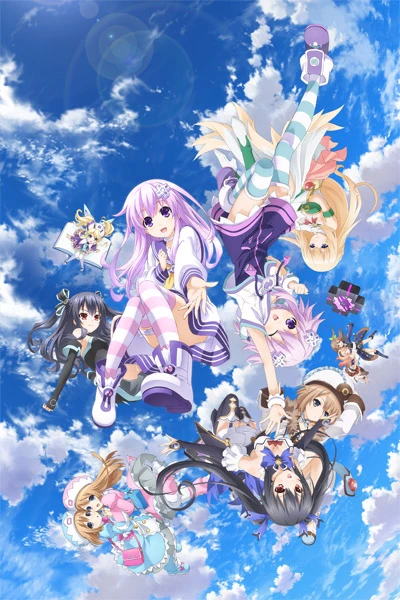 Anime: Hyperdimension Neptunia