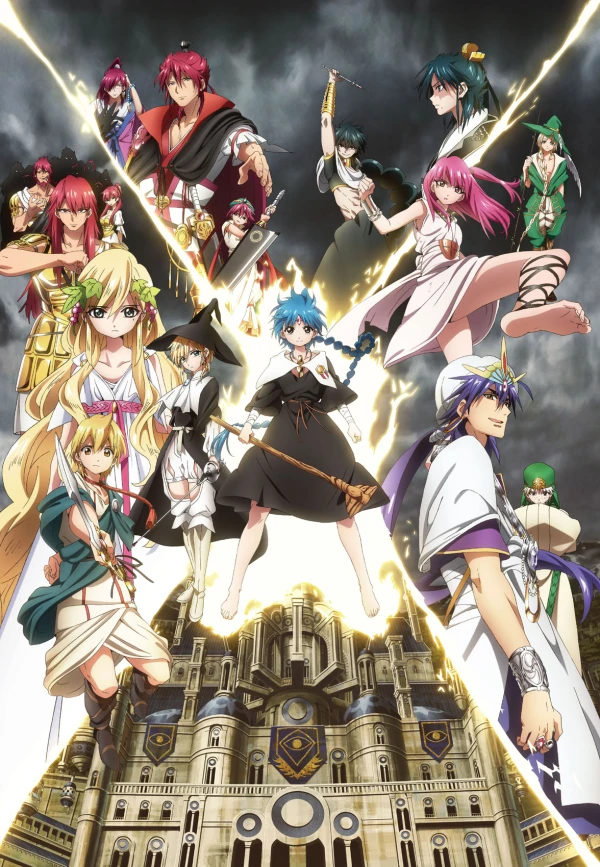 Anime: Magi 2, The Kingdom of Magic
