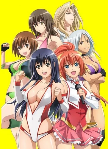 Anime: Wanna Be the Strongest in the World