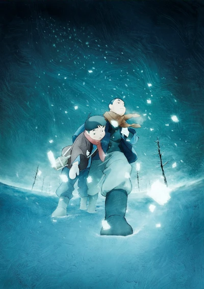 Anime: L’île de Giovanni