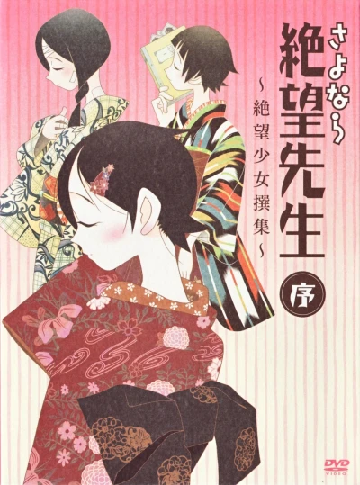 Anime: Sayonara Zetsubou Sensei Jo: Zetsubou Shoujo Senshuu