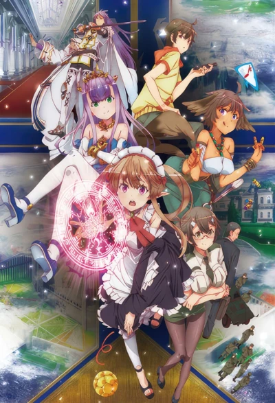 Anime: Outbreak Company