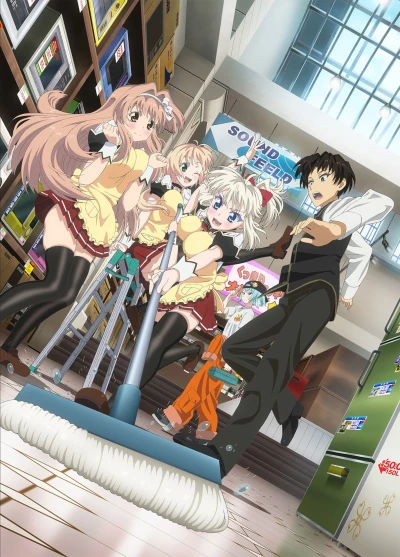Anime: Yu-Sibu