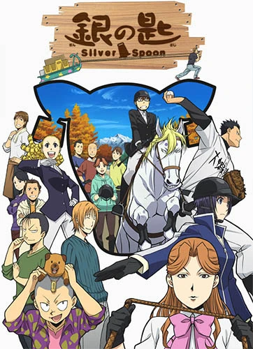 Anime: Silver Spoon Saison 2