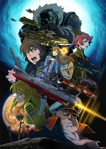 Anime: Star Blazers : Space Battleship Yamato - L’Odyssée de l’Arche Célèste
