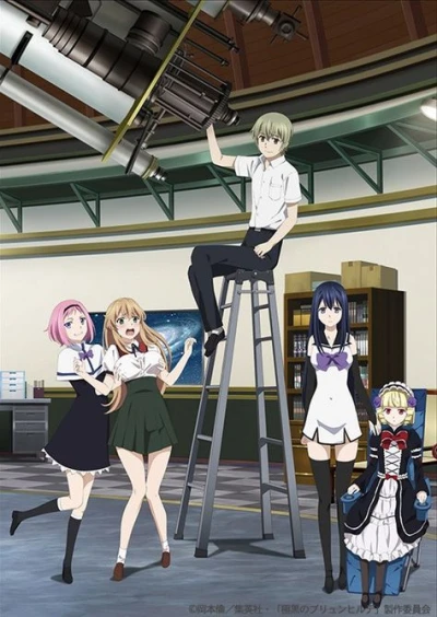 Anime: Brynhildr in the Darkness